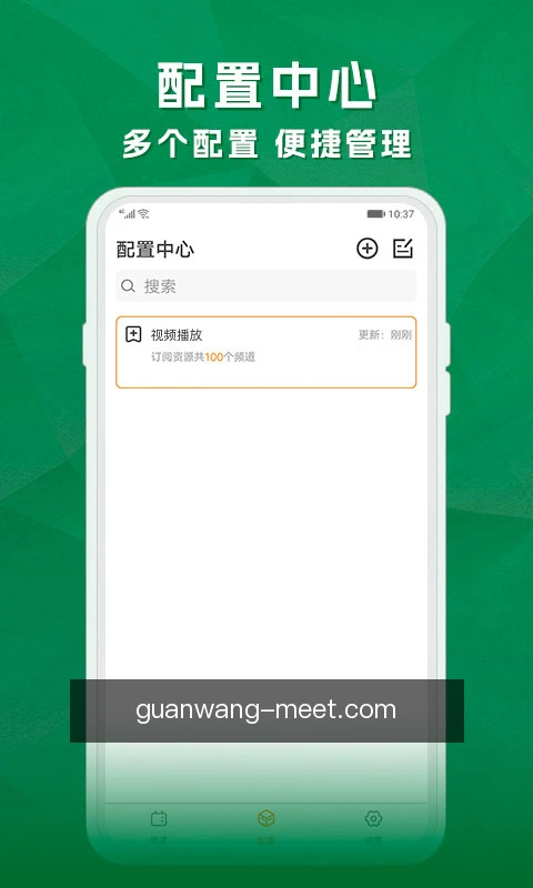 专家咨询预约