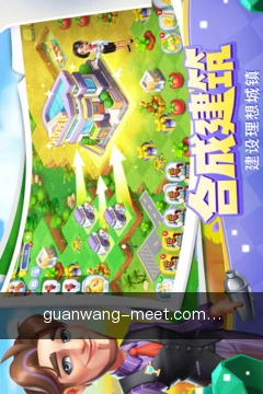 项目提醒推送