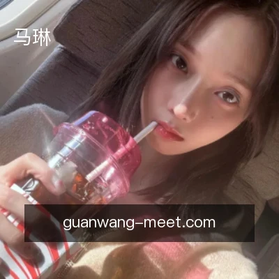 马琳
