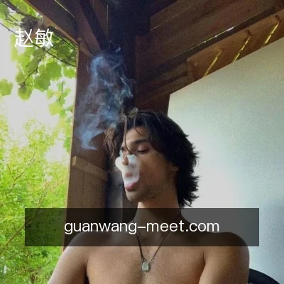 赵敏
